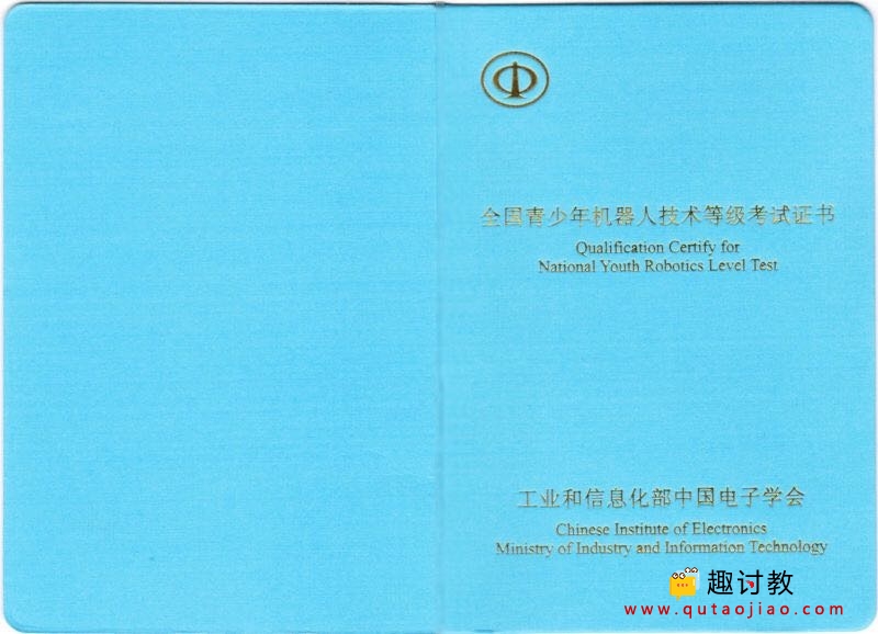 全国青少年机器人等级考试编程软件汇总下载与软件分析